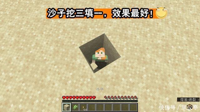 技巧|我的世界：老mc给新手的十二条“救命”小技巧，萌新：我差点信了