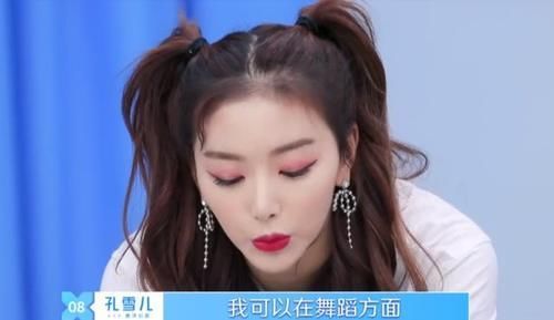  质疑|《青春有你2》宋昕冉被踢出组，虞书欣赵小棠谢可寅被质疑抱团