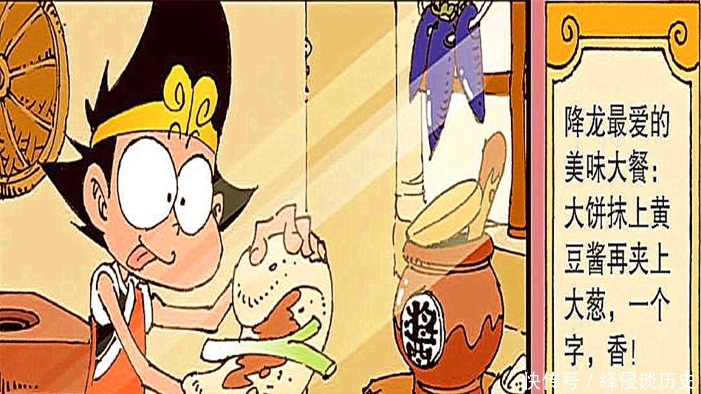  美滋滋|杨戬斩妖除魔也不忘来个“小妖BBQ”，加上孜然辣椒美滋滋！