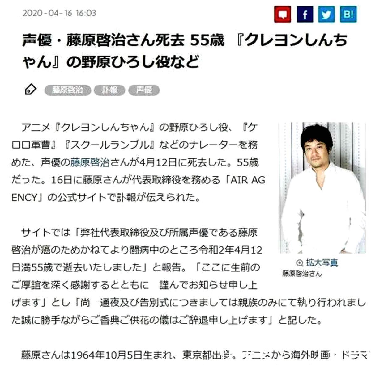 大将|海贼王漫画978话下周更新,大将绿牛“下线”,动画无限期停播!