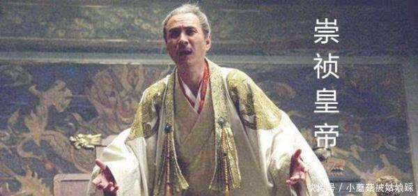 崇祯|明朝有三大营,50万精锐部队,崇祯皇帝为何吊死煤山!