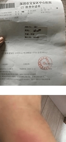 事后|网上相亲需谨慎，女子以为遇良缘半推半就丢了初夜，事后晴天霹雳