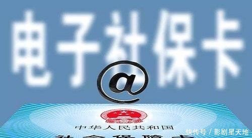  下手|全国人注意！社保卡将被全面取消？未来几年，人社部对“它”下手