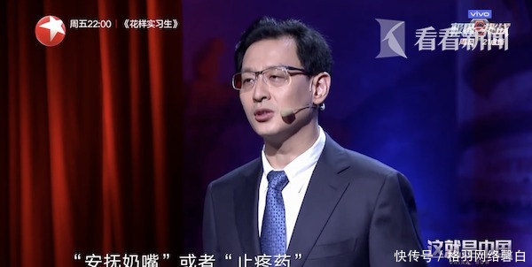 权利话语|这个网络新名词 解释了美国的“权利与分裂”