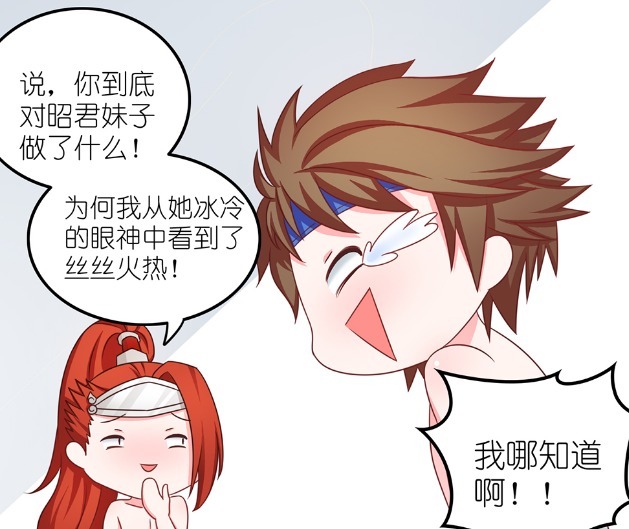 赵云|爆笑:赵云说话又得罪人了,“头上有绿的只有二爷”,关羽已赶来