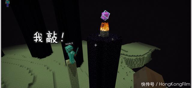 花样|《我的世界》末影龙真心弱？老MC给萌新钻石套，见证了花样死法！