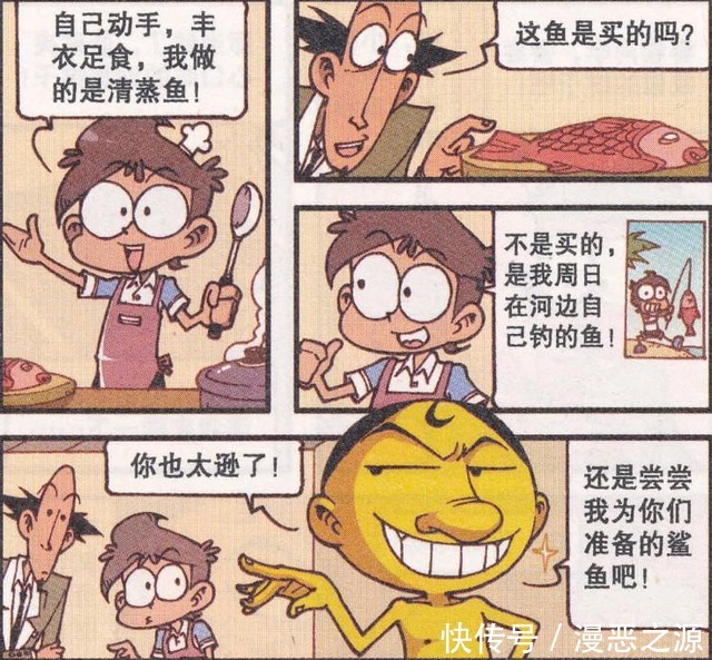 丰衣足食|奋豆以券换菜,自己动手丰衣足食,可爱的“奋豆帽子”要送给女神