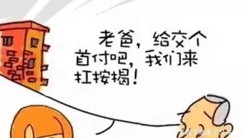 结婚前|夫妻名字都在房产证上，离婚时妻子却一分钱没有为啥