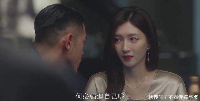 老板|《三十而已》魏老板比梁正贤有手腕,可是依然控不住王漫妮