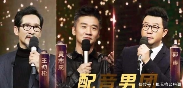  节目|周涛携手《声临其境3》开播，节目改制花样多，难复制第一季辉煌