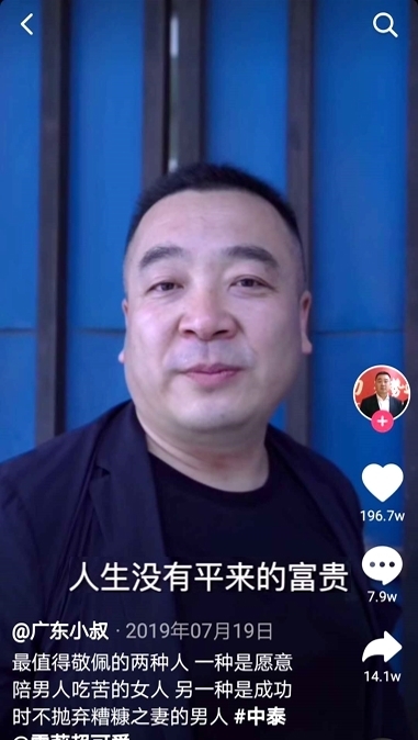 What|What?70后总裁跨界成网红,小编这就去探探他的底!