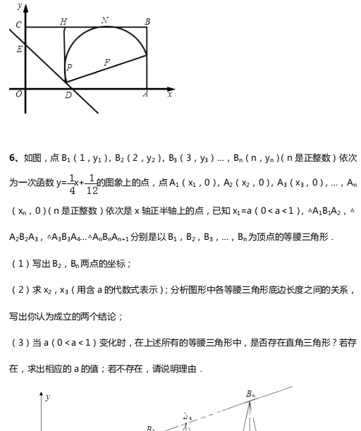  数学当中|2020中考压轴题解题技巧（9大题型5种策略）+终极压轴15道题解题分析