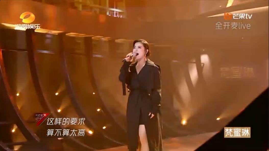  杜华|这个郑希怡口中“不知道是什么的人”，在凭真本事挨骂！