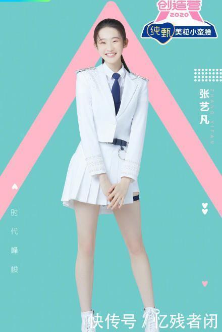  制服也非常|中韩101女生制服对比，《青你2》制服最丑《创3》制服最有个性