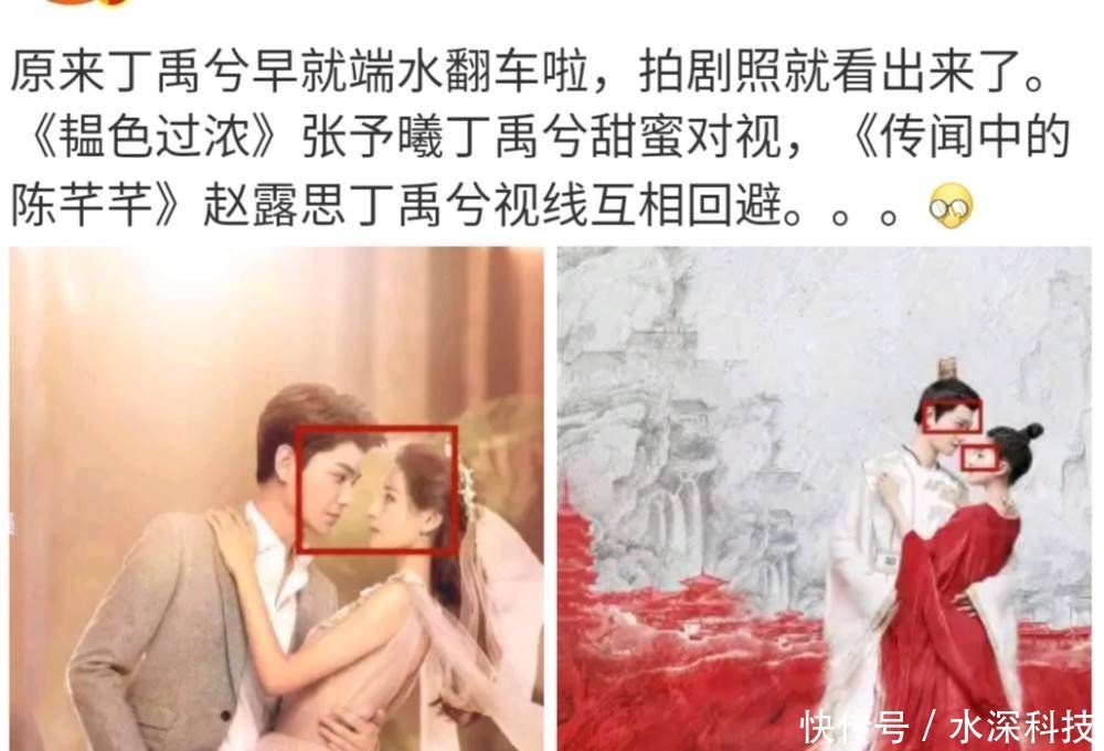 位助演嘉宾|丁禹兮跟张予曦,比跟赵露思更配看了他和nene才知道什么是一对
