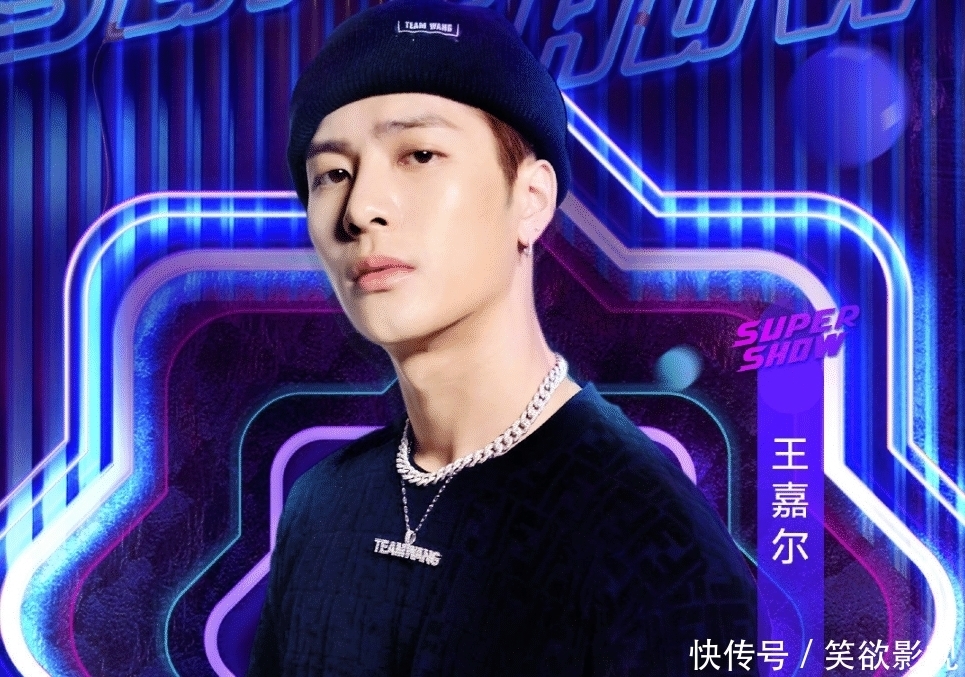 嘉宾|东方卫视818嘉宾阵容绝了,不仅有孟美岐王嘉尔,还有当红男团女团