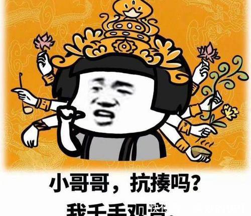 烧烤|开心一笑:女友站在烧烤摊前吼道:都下班了,你还穿什么工作服