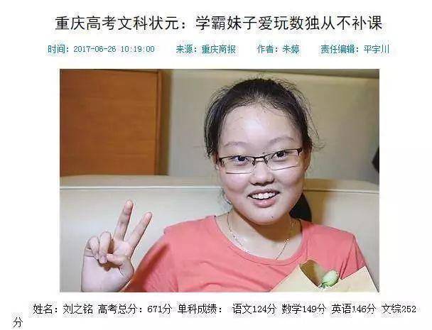 游戏|高智商的孩子都在玩得游戏,6岁起一定要试试,玩出“最强大脑”