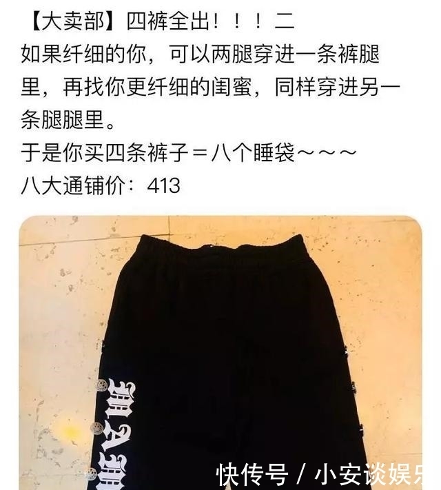  西装革履|有生之年系列——大张伟西装革履，端坐办公桌前！