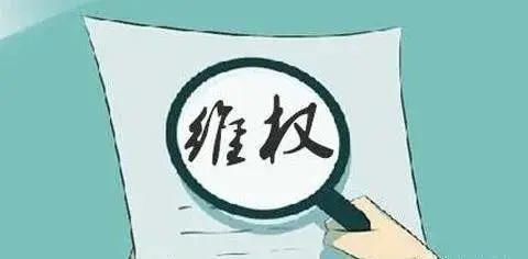 承担|规则汇编：网络服务提供者未尽注意义务承担侵权责任相关案例汇总