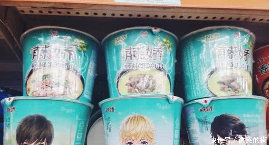 超市|谁是康师傅地位最低的泡面,一场台风就懂,整个超市就剩它好尴尬