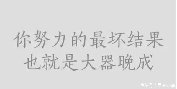 名动|努力没有为时已晚, 努力到感动自己, 终与儿子一起名动天下