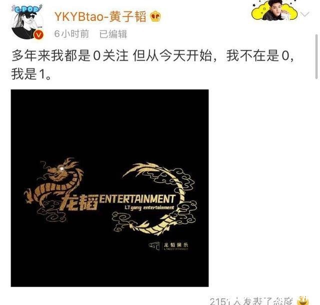 选秀|选秀综艺意难平:《创3》徐艺洋《偶练》毕雯珺,《青你》也很多