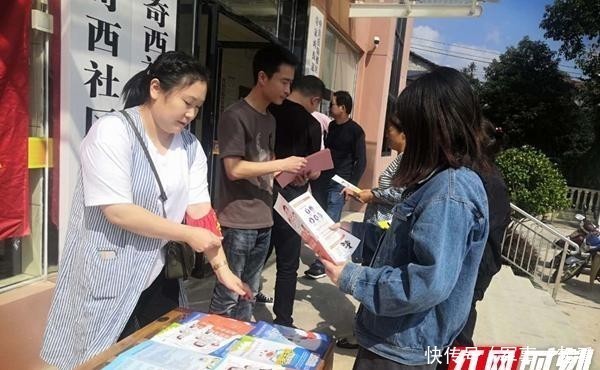 活动|开展毒品预防教育宣传活动