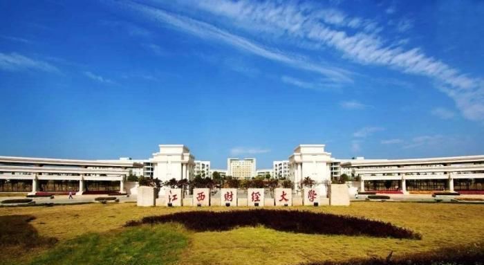 校录取分数|这3所财经类高校常常被考生忽略,考上一所,毕业后捧上金饭碗