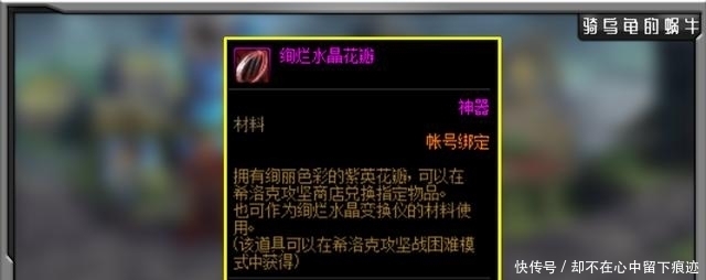 DNF|DNF:国服希洛克困难模式特别设定和奖励分析,全随机毕业无期
