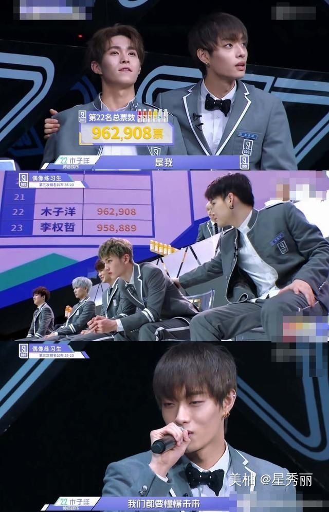 凡柯|爱奇艺选秀,人间法海把洋灵、谷弛、凡柯cp全都给拆了