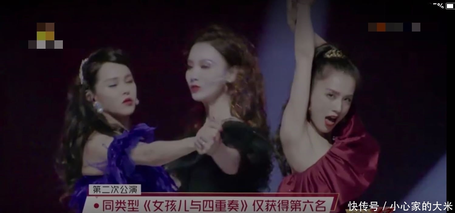 金晨|如果孟佳不被推出去,三公淘汰的就是金晨!