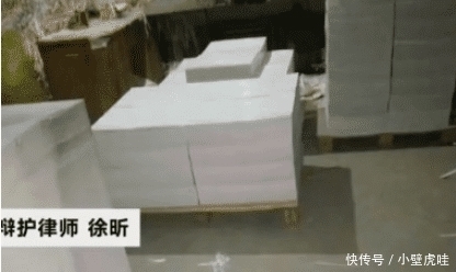 举报|邮寄的包裹受损,“魔术现钞”被物流公司误会,举报夫妻“伪造货币”