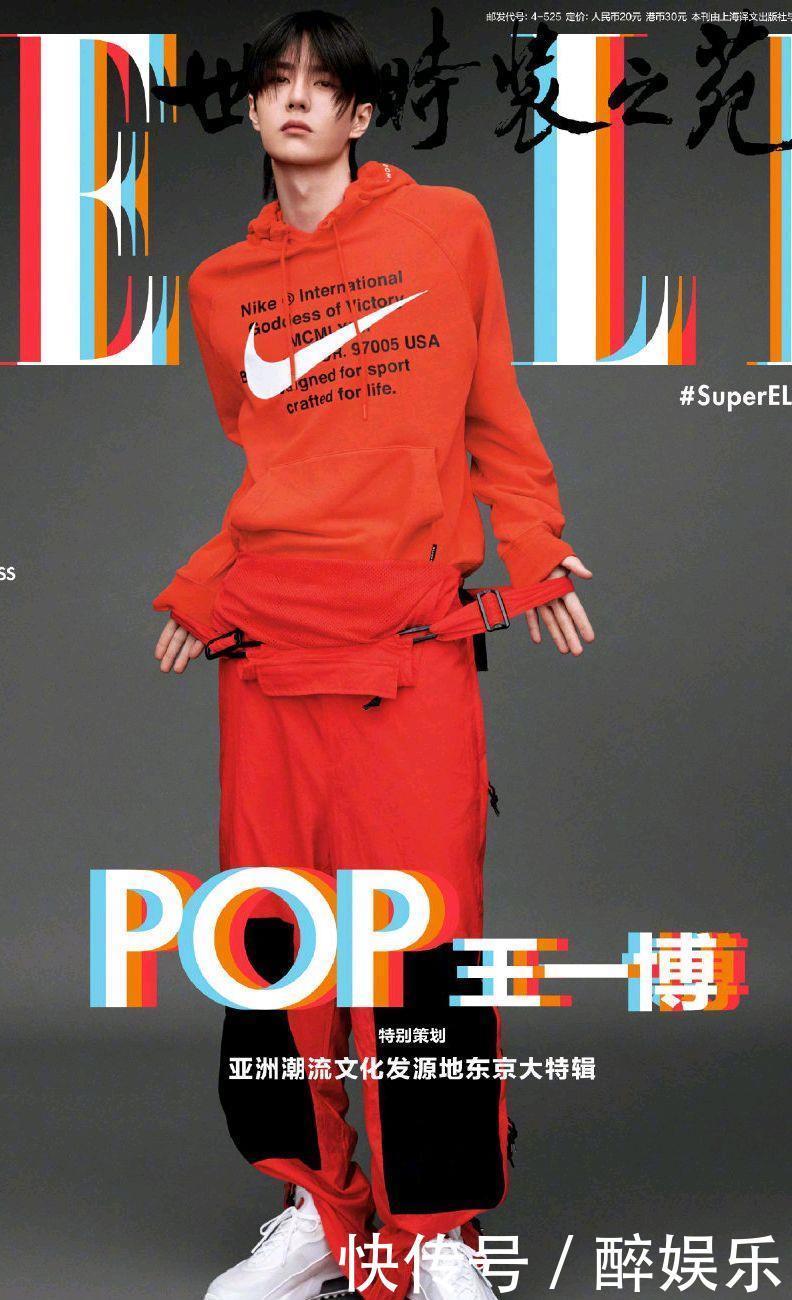 强忍|王一博敬业!脚伤严重坚持录制《天天向上》,面部紧皱强忍出镜