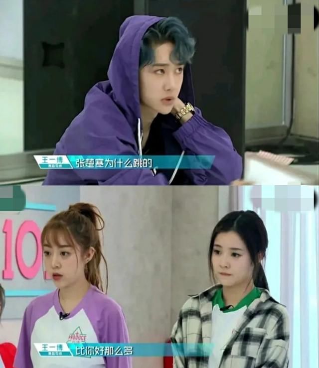 青春有你2|张楚寒实惨,2次选秀都为他人做嫁衣,吴宣仪之后又遇许佳琪