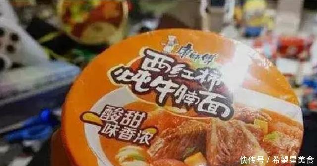 口味|这4种“重口味方便面”,平常人都不敢尝试,真是差点毁掉康师傅
