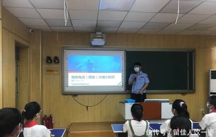 电诈|校园防范进行时 防诈从娃娃抓起