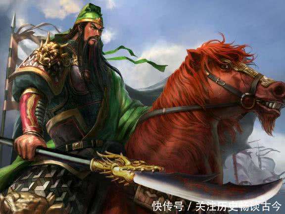 三国英雄之关羽性格特点详细介绍