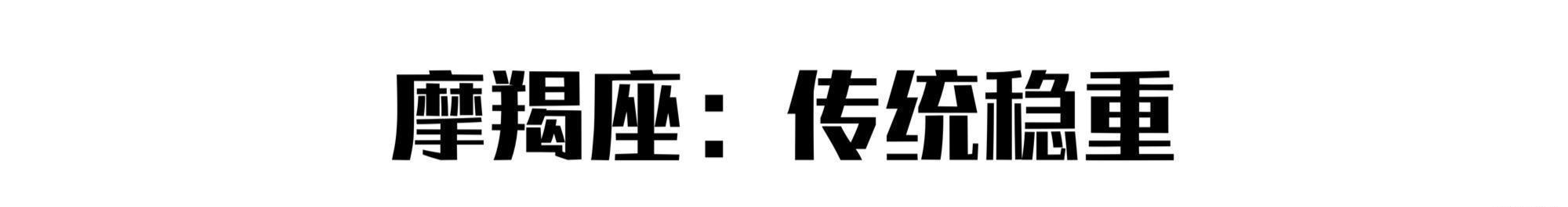 心动|十二星座男会因为哪些细节而心动
