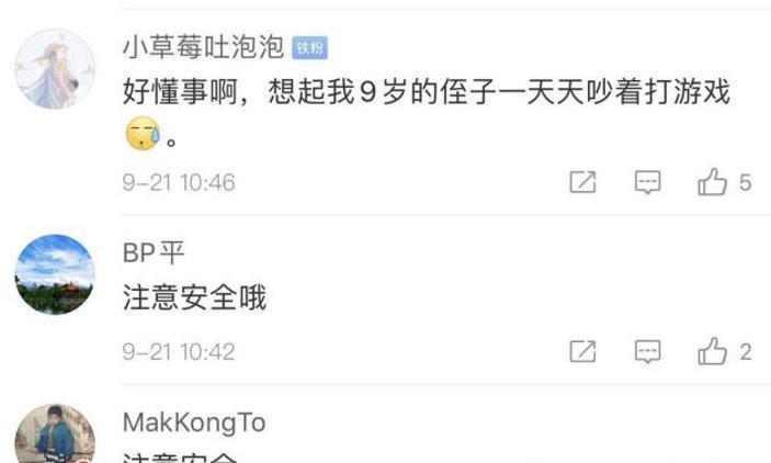 懂得|小餐馆5岁半男童送外卖:培养出懂得感恩的孩子,是家庭的幸运