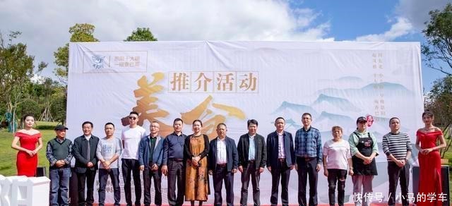 大碗|食在恩阳味在古镇——恩阳古镇美食推介会隆重开幕