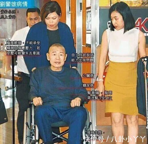 刘銮雄|刘銮雄病情严峻被爆将拍卖红酒，曾爱酒如命花10亿收藏红酒