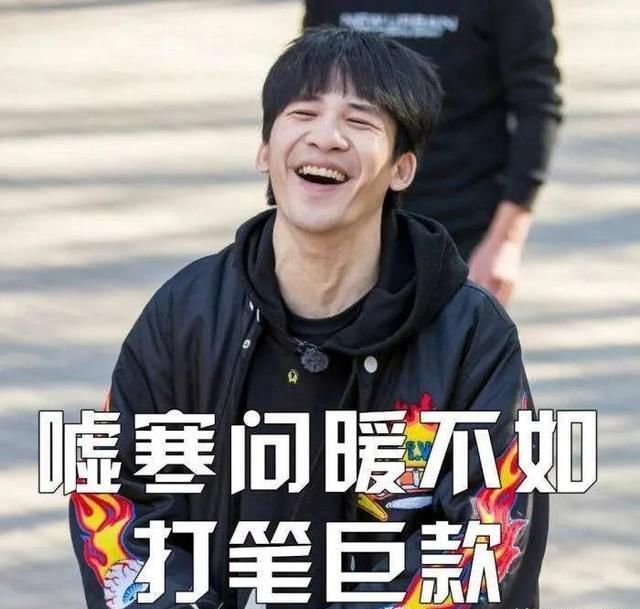  杨迪|快看！郭麒麟、沙溢、杨迪们正在统治2020年的综艺圈