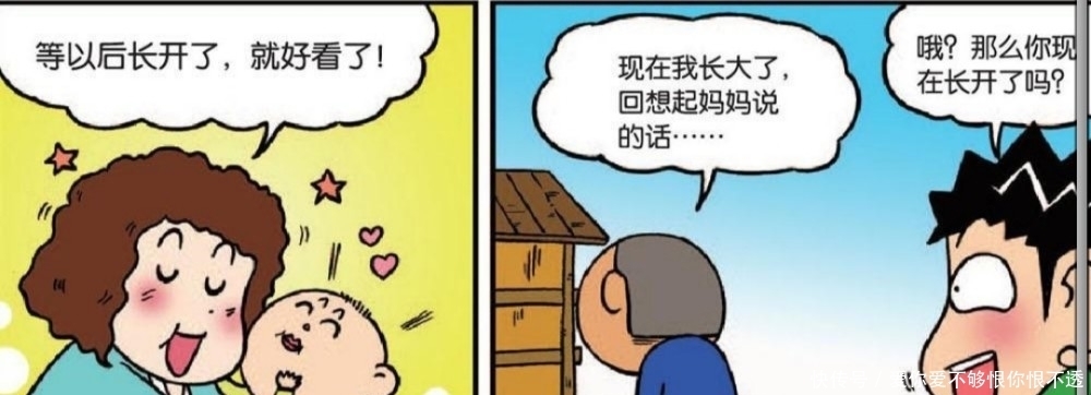 难看|爆笑校园:屯子小时候长得很难看,他觉得很自卑,被他妈妈开导后他才开心了