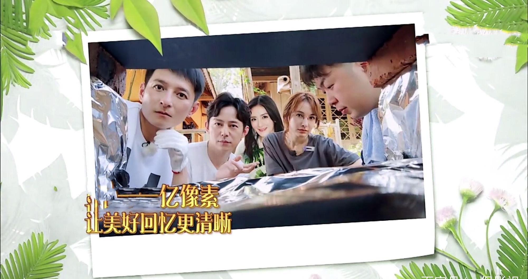  快乐|《向往的生活》快乐大本营大集合，黄磊遭遇厨艺第一次滑铁卢