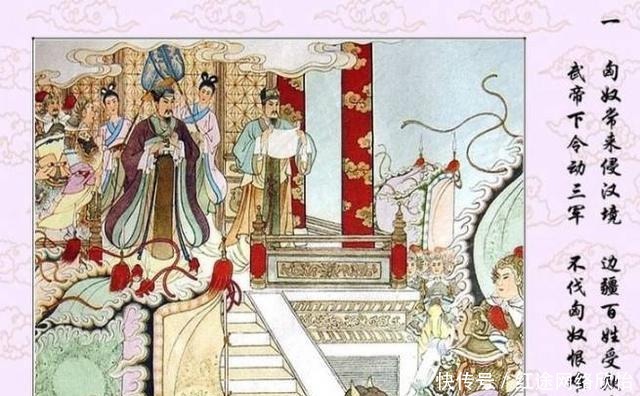 西域|汉使苏武的名言, 狂拽酷炫吊炸天, 震傻匈奴君臣