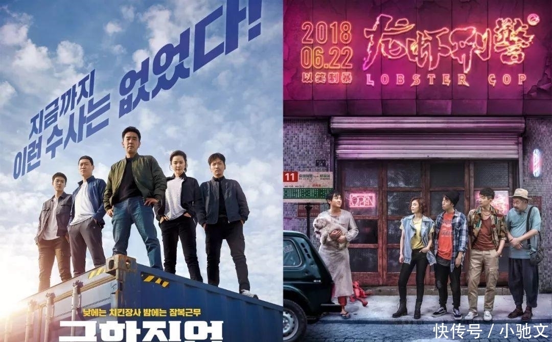 剧本|都怪导演，同一个剧本，韩国拍就是影史票房第一，我们拍就是烂片