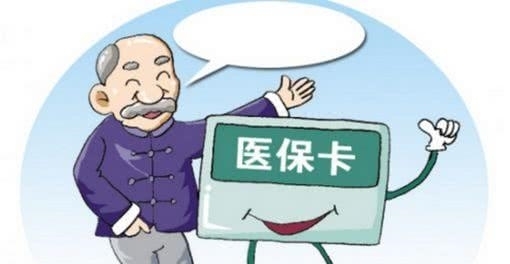 医保|医保能“二次报销”？不知道的人，其实错失了一笔钱！