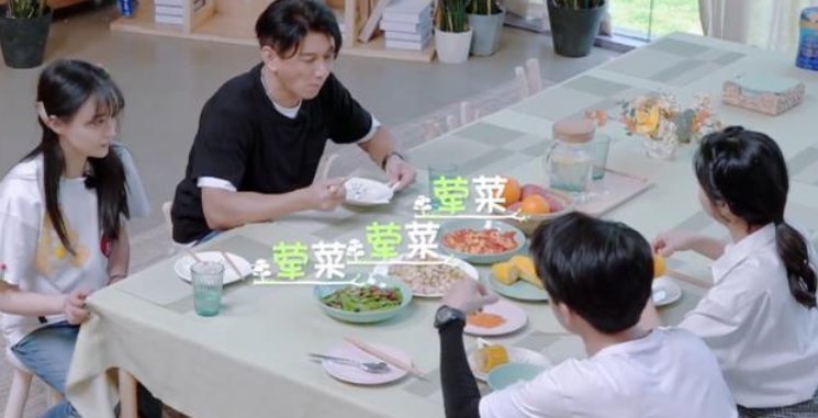 嘉宾|谭松韵刚上车就说想吃面,有谁留意一旁郑爽的表情怕是忘了有镜头