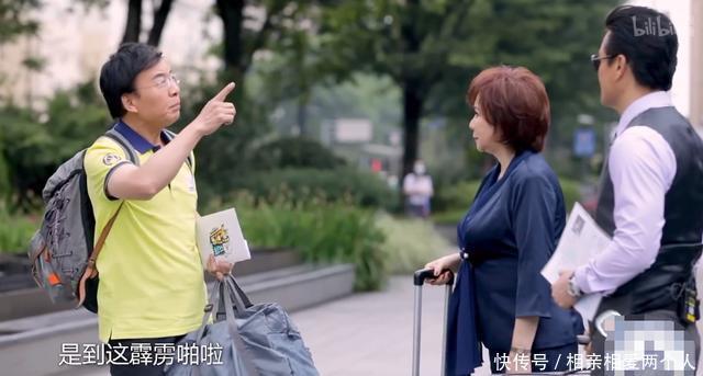  阿姨|59岁蔡明、65岁的吕良伟跨界当实习生，叔叔阿姨也开始披荆斩棘